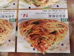 -萨莉亚意式餐厅(河东万达店)