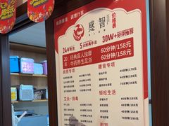 -感智盲人按摩·艾灸·肩颈SPA(岗厦店)