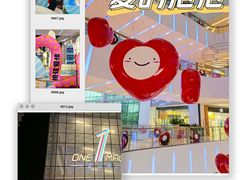 -壹海城ONE MALL
