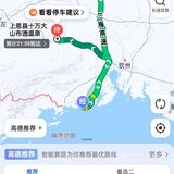 南宁人均800自驾游，有🈚拼车[胜利]