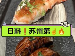 -Tuna maki寿司(苏州万象天地店)