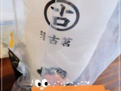 -古茗(慈溪龙兴街店)