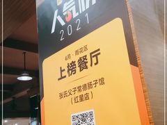 -张氏父子常德肠子馆(红星总店)