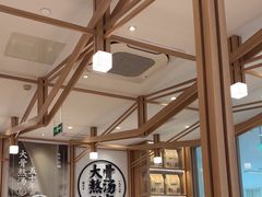 -味千拉面(世纪东方店)