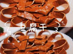豆腐干-红鼎坊·老成都火锅(新南门店)