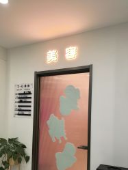 -爱秀造型 T-G