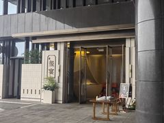 -翕间食·精致淮扬菜(江苏大剧院店)