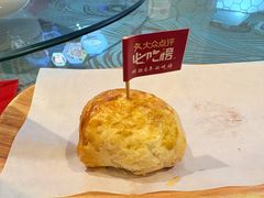 -石榴红了·非遗酥皮烤包子·新疆菜(瑞豪店)