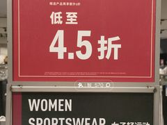 -首创奥特莱斯(北京店)