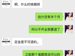 -银吉姆健身游泳(惠山万达馆)