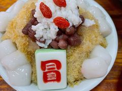 -冒椒火辣(太古里店)