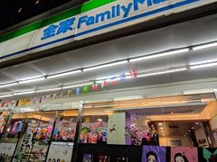 门面-全家便利店(襄阳南路店)