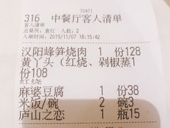 -嘉豪淮海国际豪生酒店
