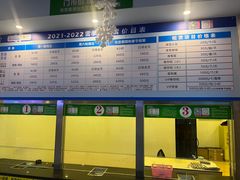 -丝绸之路山地度假区滑雪场