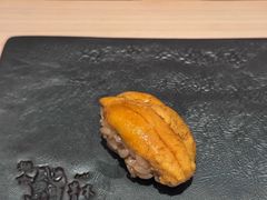 -橼舍鮨青木