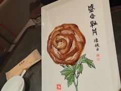 -全聚德(双井店)