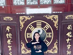 -延庆观