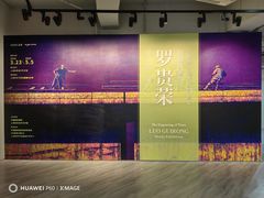 -上海虹桥当代艺术馆