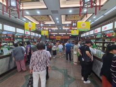 -张一元(总店)