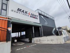 -宝山流光速国际赛车场(宝山店)