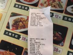 -春发生饭店·非遗(南院门店)