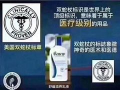 -美乐家健康生活馆(沈阳馆)