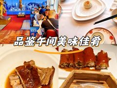 -稻香饭店(IFS国金中心店)