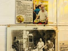 -大华猪肉粿条面