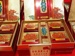 -黄埔华苑酒家(黄埔店)