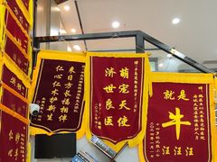 -半岛宠物医院24小时·内窥镜·牙科·碎石中心(府城大道店)