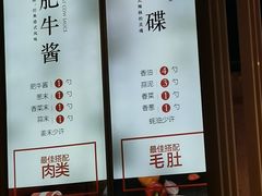 -彤德莱火锅(果园路店)