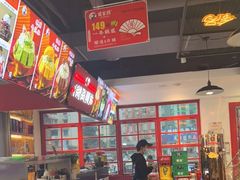 -蛙一刀·麻椒鱼火锅(金仙桥店)