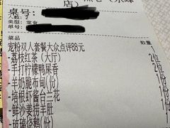 -新兴·金羊座·粤菜点心(乐峰店)