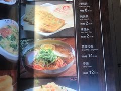 菜单-金太阳海鲜烧烤·本地人餐厅(东纬路旗舰店)