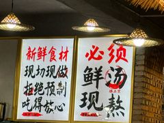 -三里屯土灶炖公鸡地锅鸡(江东店)