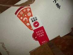 -必胜客(骡马市店)