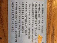 -京北渔家傲