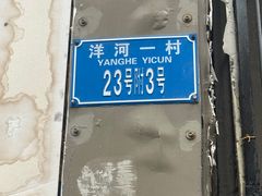 -观音桥步行街