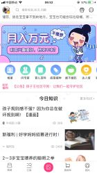-孩子王童乐园(天津远洋乐堤港店)
