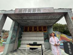 -郑州方特欢乐世界