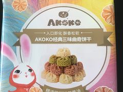 -盒马X会员店(王府井奥莱UP TOWN店)