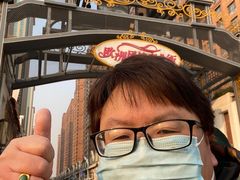 -燕风楼烤鸭店(建设总店)