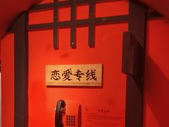 -长藤鬼校(观音桥店)
