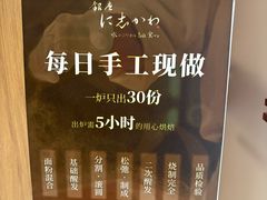 -银座仁志川·生吐司专门店(香港广场店)