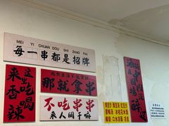 -郑记•不夜城烧烤•龙虾•虾蟹(黄鹤楼店)
