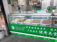 -紫光园·小馆(太玉园店)
