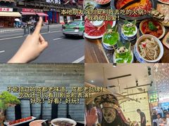 -蜀大侠火锅(春熙路店)