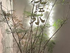 -沅江水·湖南家宴(南村万博长隆商圈店)