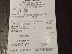 -花马天堂云南餐厅 Lost Heaven(高邮路店)