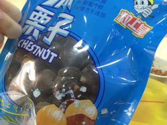 -粒上皇(常德高山街店)